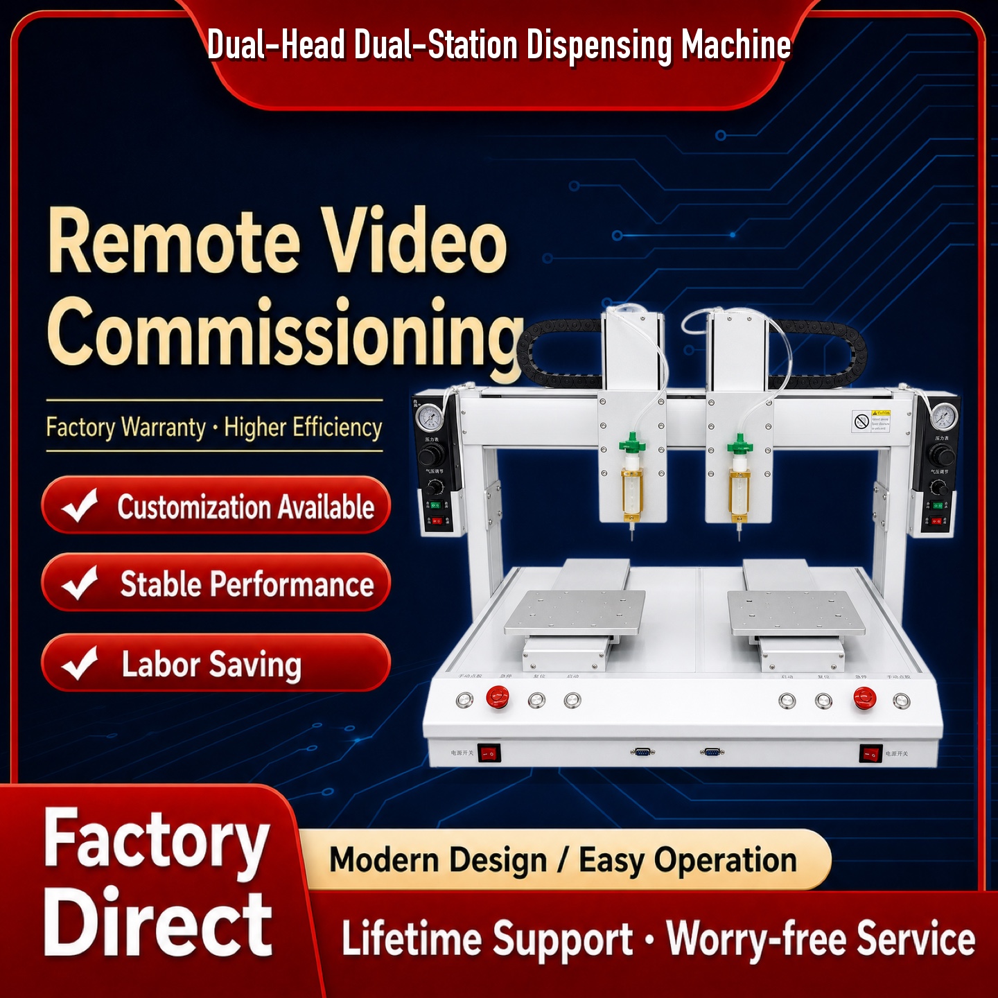Dual-Head Dual-Station Dispensing Robot