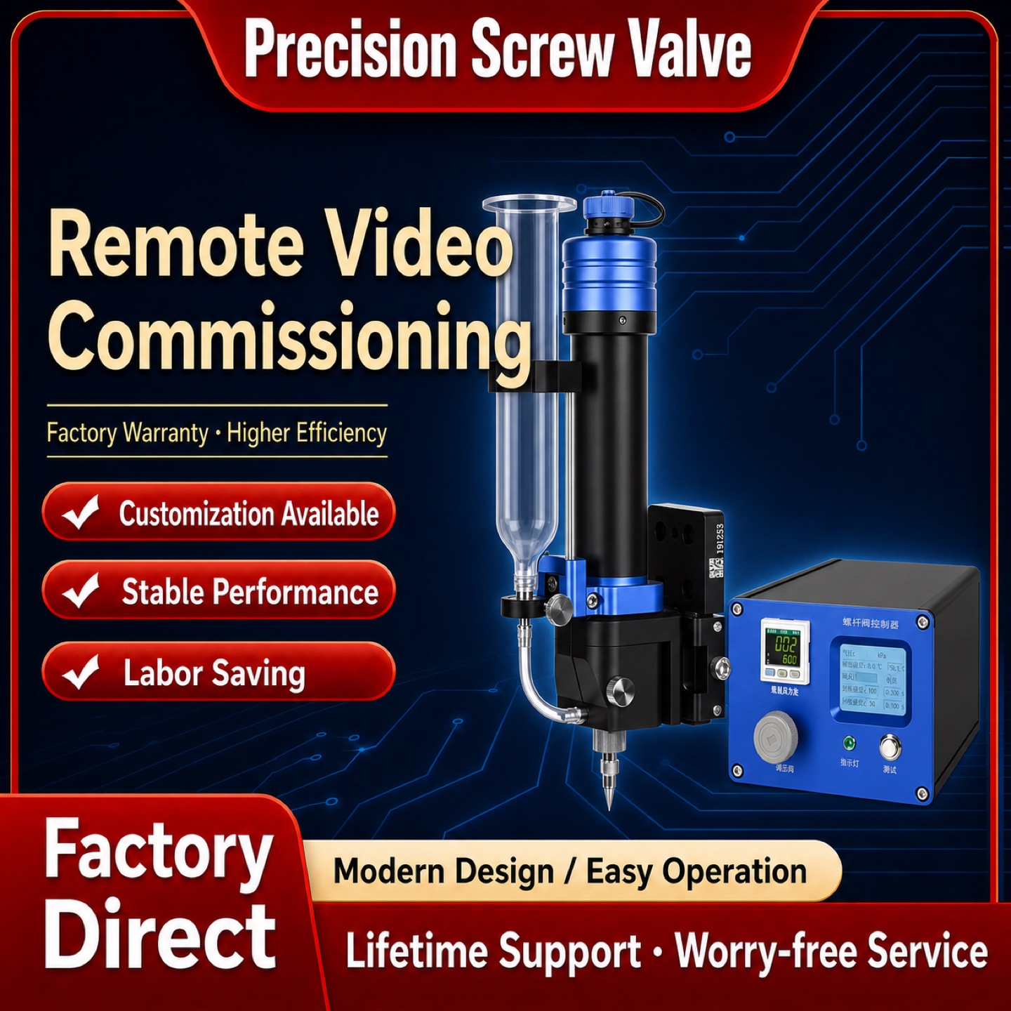 Precision Auger Dispensing Valve