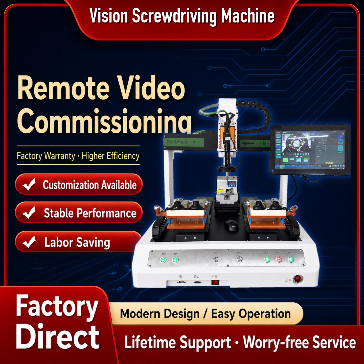 Vision-Guided Automatic Screwdriving Robot