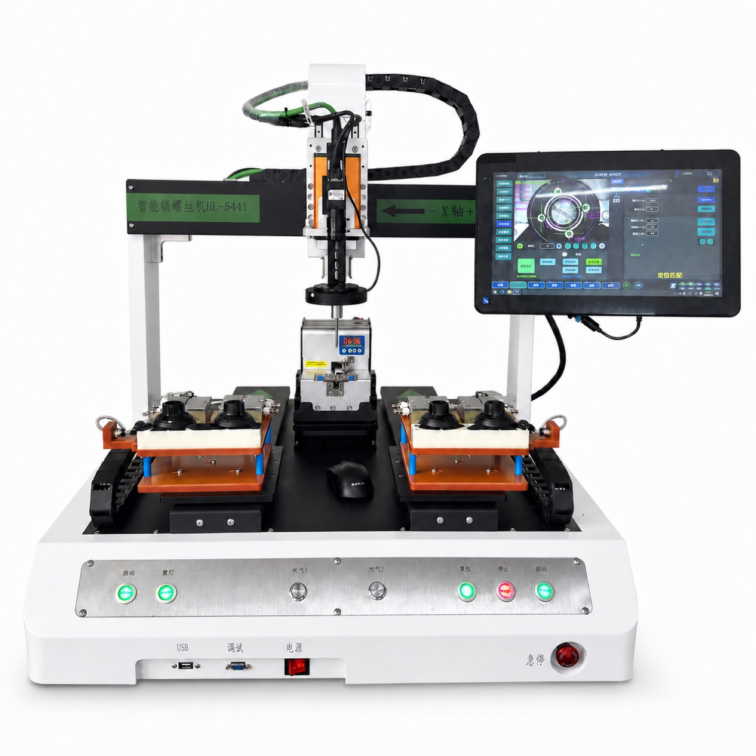 Vision-Guided Automatic Screwdriving Robot
