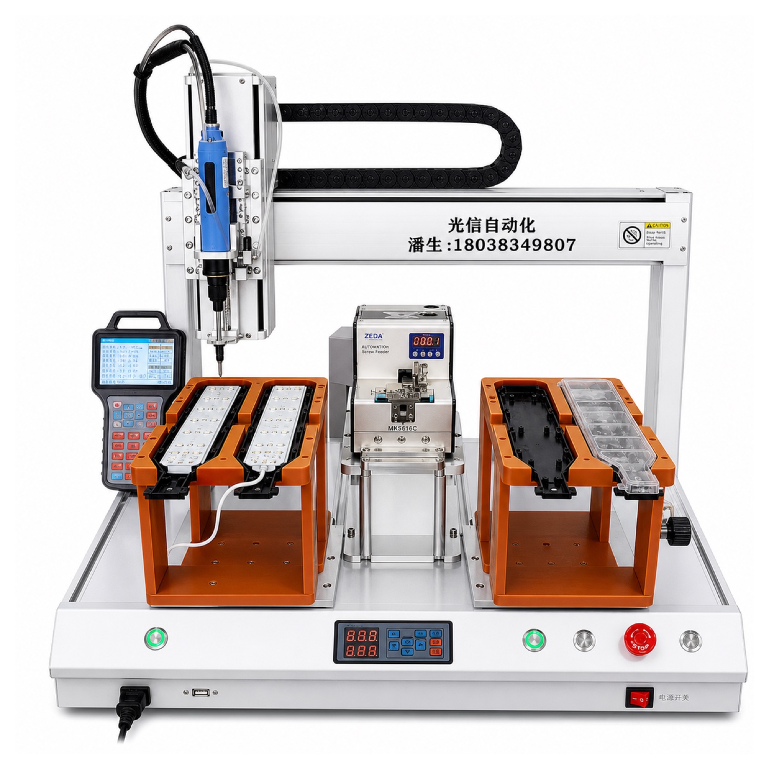 Dual-Station Automatic Screwdriving System
